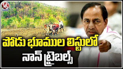 State Government Adding Non Tribal Names In Podu Land List _ CM KCR _ V6 News