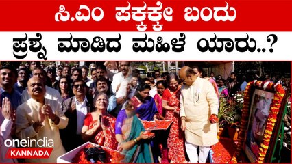 CM Bommai ಆ ಮಹಿಳೆಯ ಪ್ರಶ್ನೆಗೆ ಆ  ಕ್ಷಣಕ್ಕೆ  ಸಿ.ಎಂಗೆ  ಅನಿಸಿದ್ದೇನು..? | Oneindia Kannada