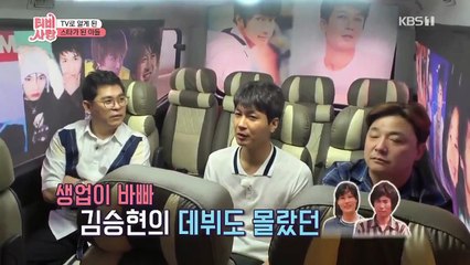 Love On The Air - Se01 - Ep40 Watch HD