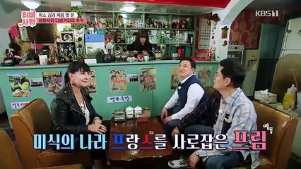 Love On The Air - Se01 - Ep50 Watch HD