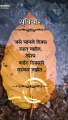 most motivational quotes,suvichar in marathi
