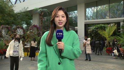 [날씨] 쌀쌀한 주말...내일 낮부터 다시 온화해져 / YTN