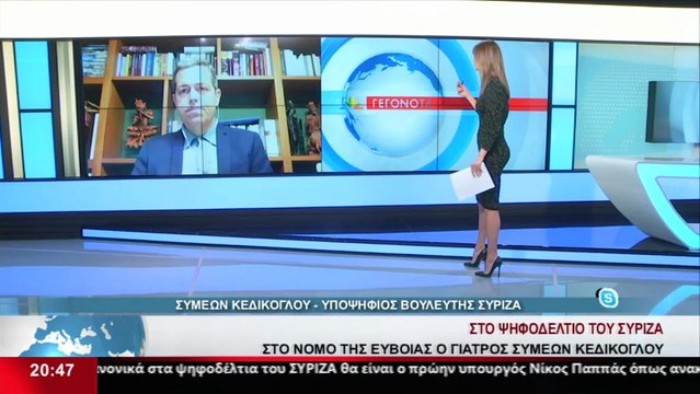 Ο Υποψήφιος Βουλευτής του ΣΥΡΙΖΑ στην Εύβοια, Συμεών Κεδίκογλου στο STAR