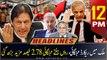ARY News | Prime Time Headlines | 12 PM | 25th February 2023