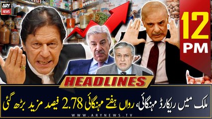 ARY News | Prime Time Headlines | 12 PM | 25th February 2023