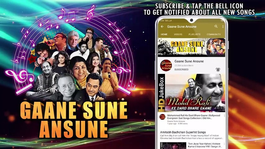 Soja Baba Mere / Mohammed Rafi/  Koshish 1972 Songs _