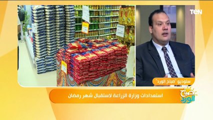 المتحدث باسم "الزراعة": مصر لم تأخذ أي عملية تقنين لإجراءات الشراء رغم الأزمة الأوكرانية