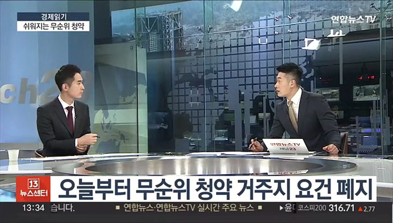 [경제읽기] 전국 미분양 주택 7만 5천 호…정부 "개입할 수준 아냐"