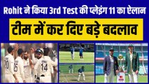 Ind vs Aus: Indore टेस्ट क लिए Rohit Sharma ने किया Playing 11 का ऐलान, कप्तान ने टीम में किए 2-2 बदलाव | Team India
