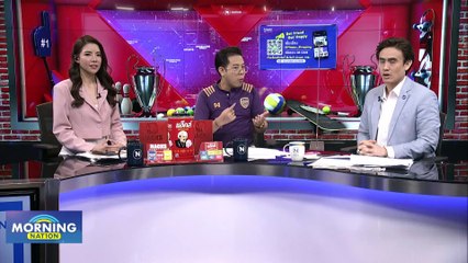 "เมสซี่" คว้าแข้งแห่งปี "ฟีฟ่า เดอะ เบสต์" | Morning Nation | 28 ก.พ. 66 | PART 4