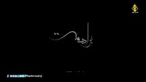 فيلم الشهيد عصام براهمة من إنتاج قناة القدس اليوم