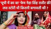 UP Me Ka Ba फेम Neha Singh Rathore की लव स्टोरी.. | CM Yogi | Akhilesh Yadav | वनइंडिया हिंदी