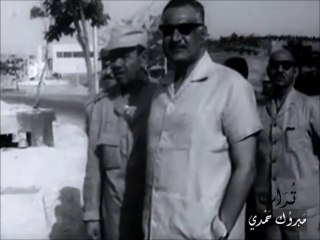 زيارة الرئيس جمال عبد الناصر الاخيرة للجبهة قبل رحيله