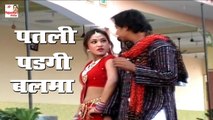 SuperHit Rajasthani Folk Song | Patli Padgi Balma Thara Jhagda Ki Mari | DJ Remix Song | Hemraj Saini Song