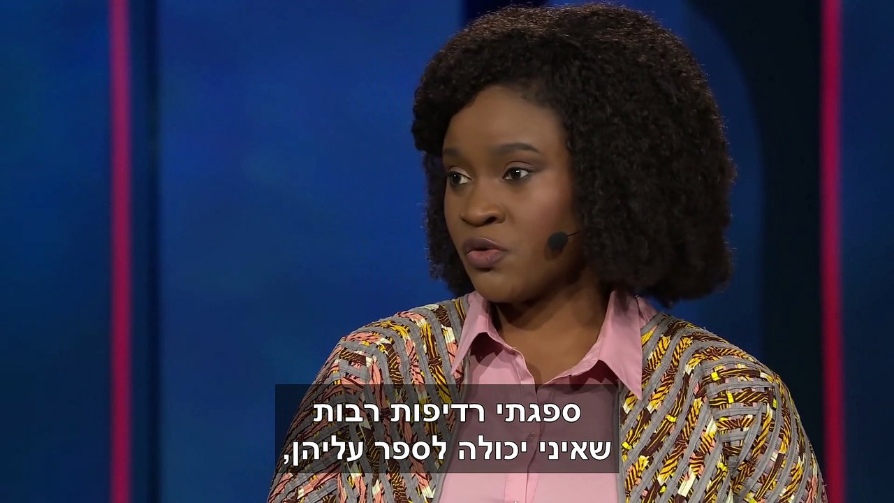איך תדעו אם המדינה שלכם בסכנה להפוך לדיקטטורה-פארידה נאבורמה TED2018