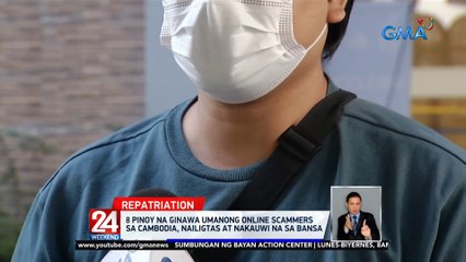 下载视频: 8 Pinoy na ginawa umanong online scammers sa Cambodia, nailigtas at nakauwi na sa bansa | 24 Oras Weekend