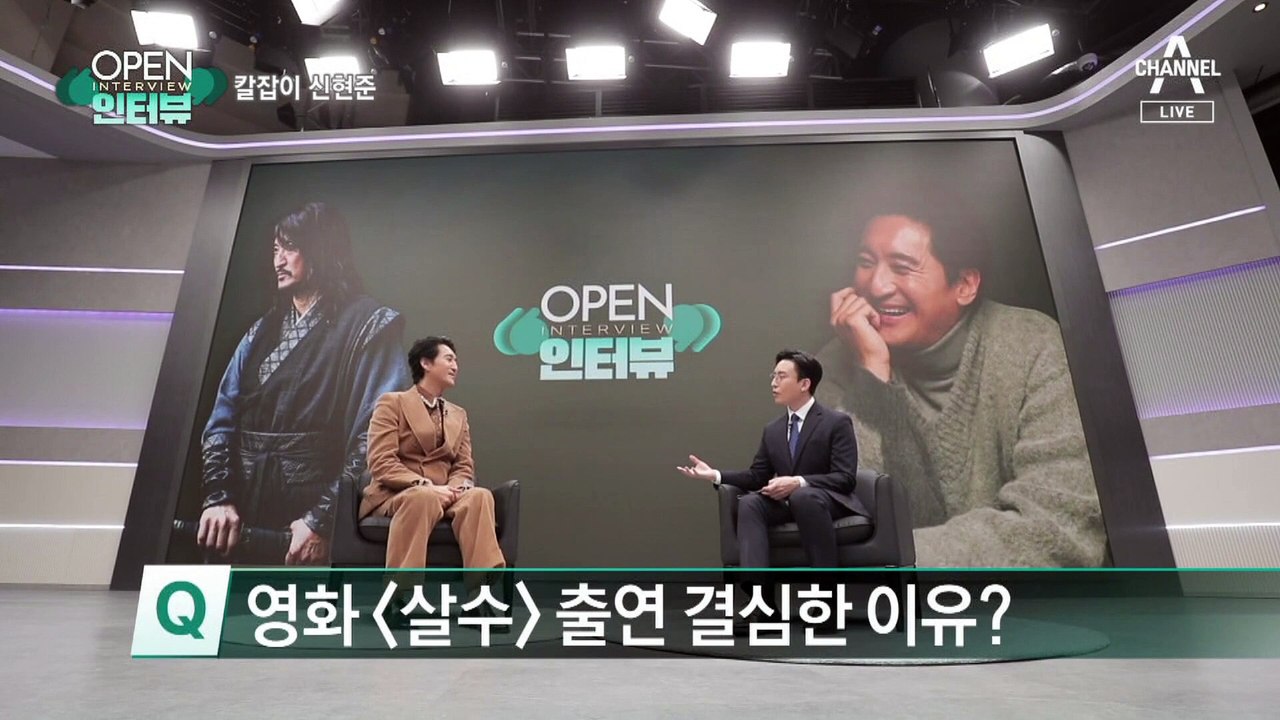 [OPEN 인터뷰]54세 득녀·56세 액션…‘불가능이란 없다’