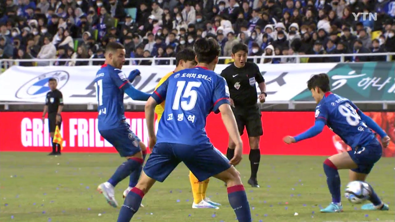 '40주년' K리그 개막...울산, 라이벌 전북에 개막전 역전승 / YTN