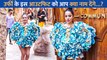 Uorfi Javed ने पहना Sky Blue Coral Outfit, Lock-Up को लेकर की बात