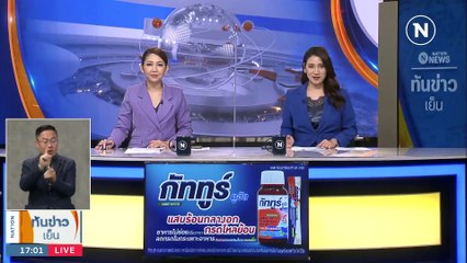 นาทีระทึก !! ช่วยหญิงสาวทะเลาะสามี หอบลูกวิ่งหนี | เนชั่นทันข่าวเย็น | 25 ก.พ. 66 | PART 1