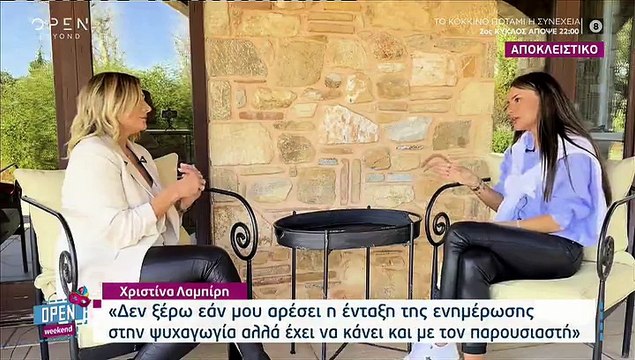 Λαμπίρη: Η φιλία με την Μαλέσκου-«Την έφεραν με μια ετικέτα- Δεν την άφησαν να κάνει αυτό που ξέρει»