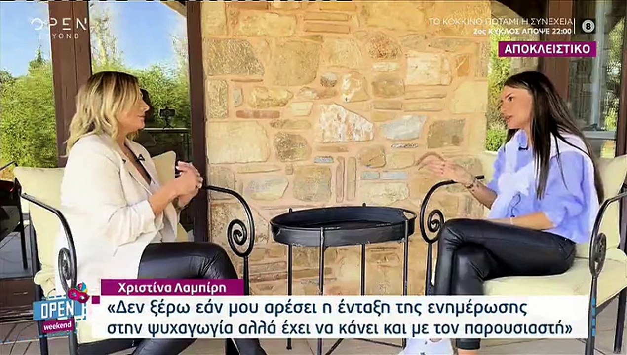 Λαμπίρη: Η φιλία με την Μαλέσκου-«Την έφεραν με...