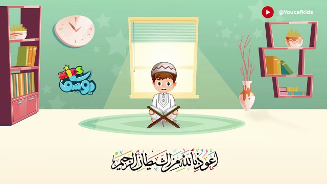 سورة الشرح مكررة - أسهل طريقة لحفظ القرآن للأطفال surah Al-Inshirah _ Learn Quran for Children