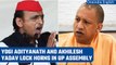 UP CM Yogi Adityanath and SP leader Akhilesh Yadav’s verbal spat in UP assembly | Oneindia News