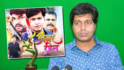 Harshit ने अपनी आने वाली भोजपुरी फिल्म Amar Preet का किया प्रमोशन