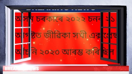 আহি আছে সুবর্ণ সুযোগ! চৰকাৰী স্কুটী ল’বলৈ সাজু হওক গাঁৱৰ মহিলাসকল