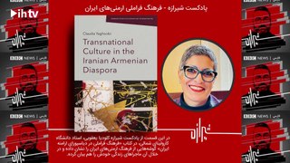 Claudia Yaghobi-Shirazeh Podcast