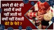 Marriage Rituals: बेटों के Marriage में शामिल क्यों नहीं होती हैं India की माताएं | वनइंडिया हिंदी