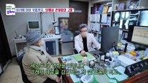대한민국 국민 질환으로 손꼽히는 ‘퇴행성 관절염’ TV CHOSUN 230226 방송