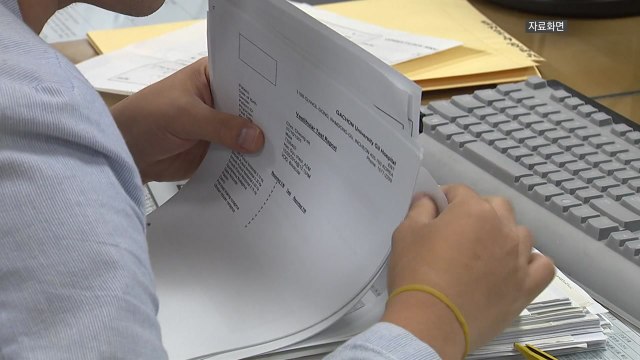 상위 0.1% 연평균 소득 18억...중위소득의 70배 / YTN