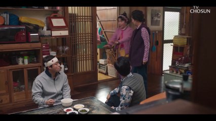 여자에게 눈멀어 아껴주던 정보석에게 대드는 최대철 TV CHOSUN 230225 방송