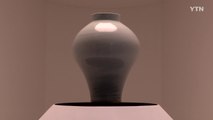 국보급 조선백자 절반 한자리에...100억 '철화백자' 첫 공개 / YTN