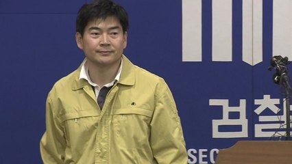 정순신 임명 하루 만에 낙마...野 "검증 라인 문책" / YTN