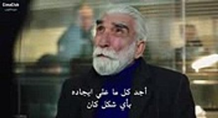 مسلسل القضاء  الحلقة 52 كاملة   مترجمة