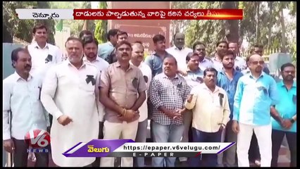Journalist Protest Against BRS Leaders In Peddapalli _ V6 News (1)