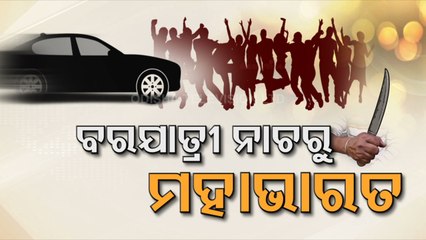 Knife attack during marriage procession leaves 2 injured in Bolangir