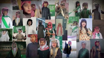 فعاليات ايوم التأسيس السعودي وأغنية يوم التأسيس