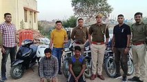 पुलिस ने किया दुपहिया वाहन चोर गैंग का पर्दाफाश, चोरी किए 6 वाहन जब्त