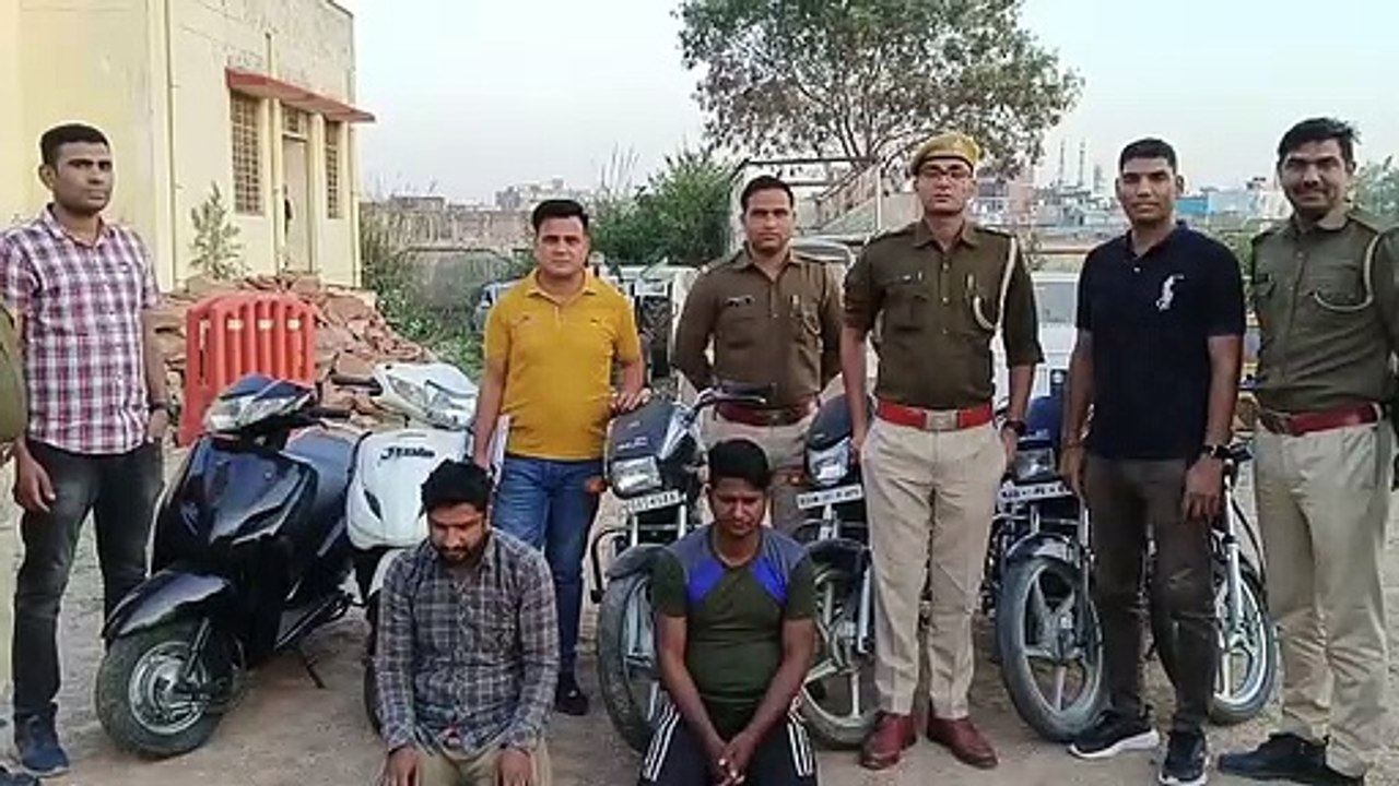 पुलिस ने किया दुपहिया वाहन चोर गैंग का पर्दाफाश...