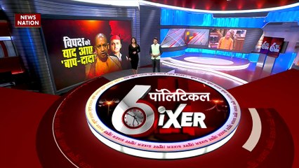 Political SIXER : यूपी विधानसभा में विपक्ष पर गरजे सीएम योगी