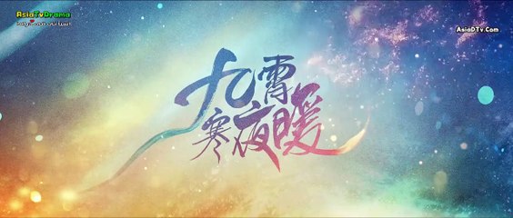 تسع سماوات في ليلة باردة ودافئة - الحلقة 1 🌌