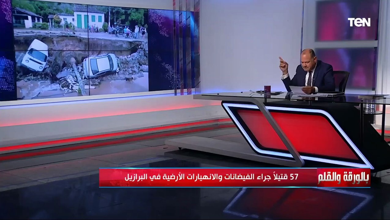 العالم يخسر 1.6 تريليون دولار بسبب الحرب الروسية الأوكرانية وصدمة لعام 2023.. الديهي يكشف التفاصيل
