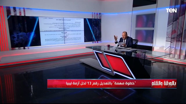لابد من خروج المرتزقة والقوات الأجنبية .. الديهي يكشف تفاصيل تعديل النواب الليبي الخاص بنظام الحكم