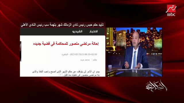 عمرو أديب: كل يوم قبل ماتنام تسمع البلد كلها بتتسب.. أمهاتنا كلها اتشتمت