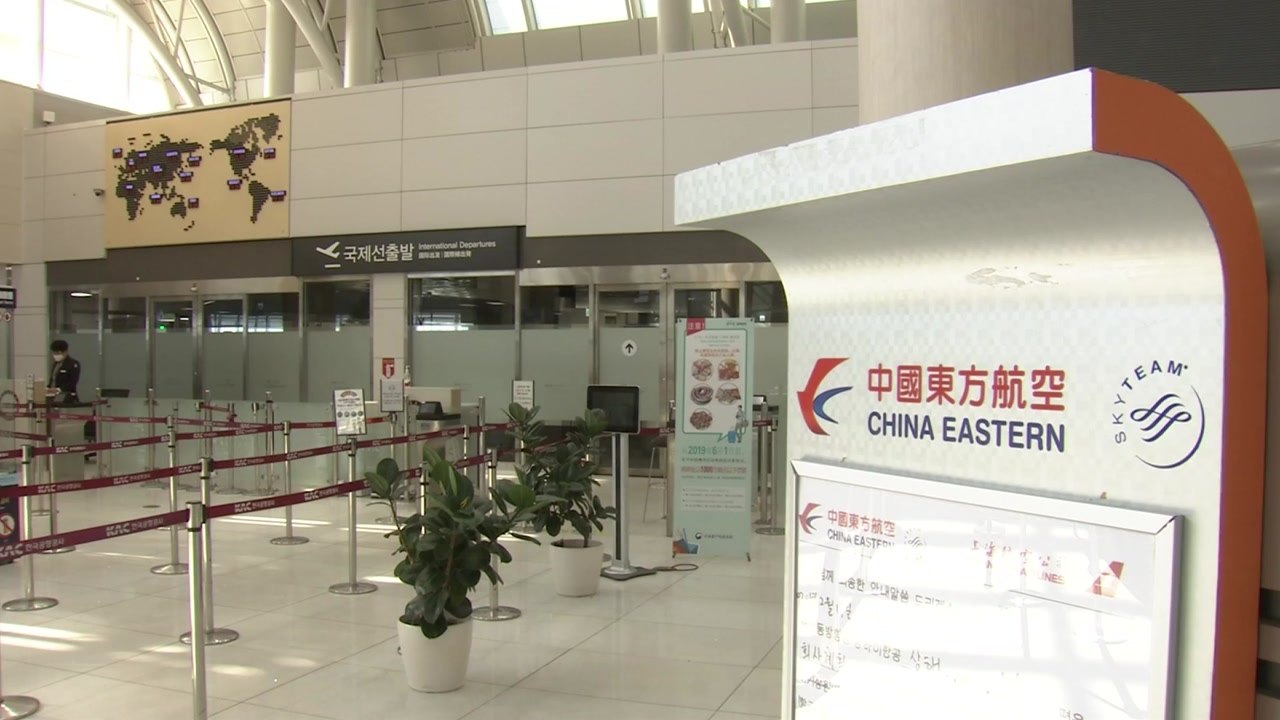 제주-중국 직항 곧 재개...관광업계 '아직은...' / YTN