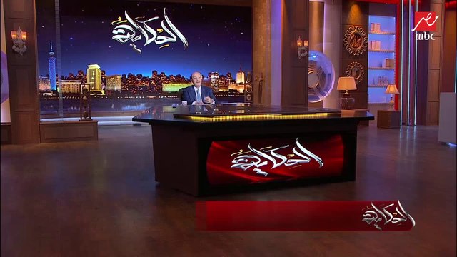 الأهلي اتعادل مع صن داونز وفرصه مش لطيفة زي الزمالك.. مع إن عنده استقرار وإدارة وفلوس وكابتن بيبو.. ليه الأداء ده؟.. ومتصدر الدوري مش عشان قوي عشان كل اللي حواليه وحشين.. التعليق الكامل لـ عمرو أديب
